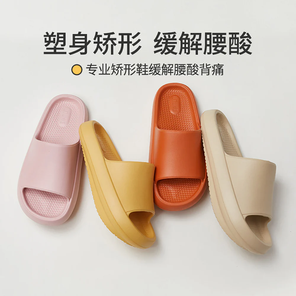 YouDiao EVA Negative Heel Slippers - Goose Yellow, Size 37-38 - Image 3