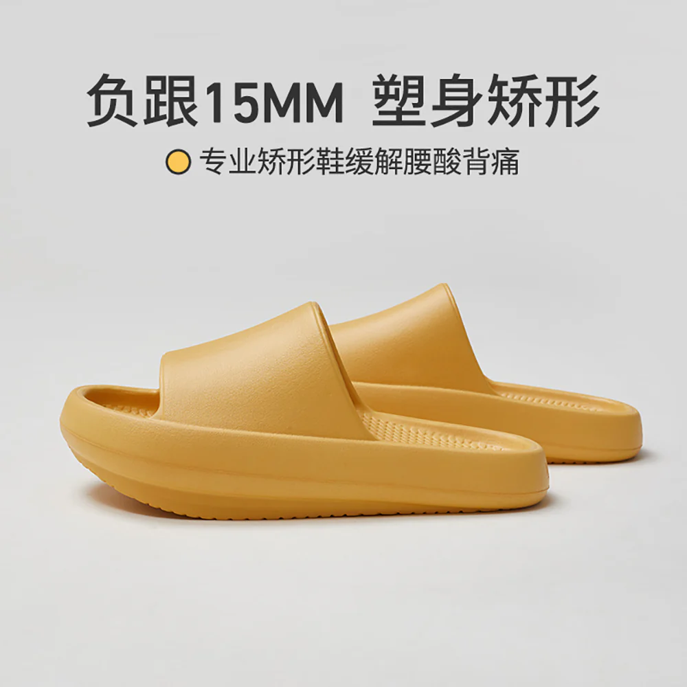 YouDiao EVA Negative Heel Slippers - Goose Yellow, Size 39-40