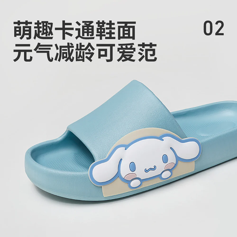 YouDiao Sanrio Cartoon Slippers Cinnamoroll Size 39-40