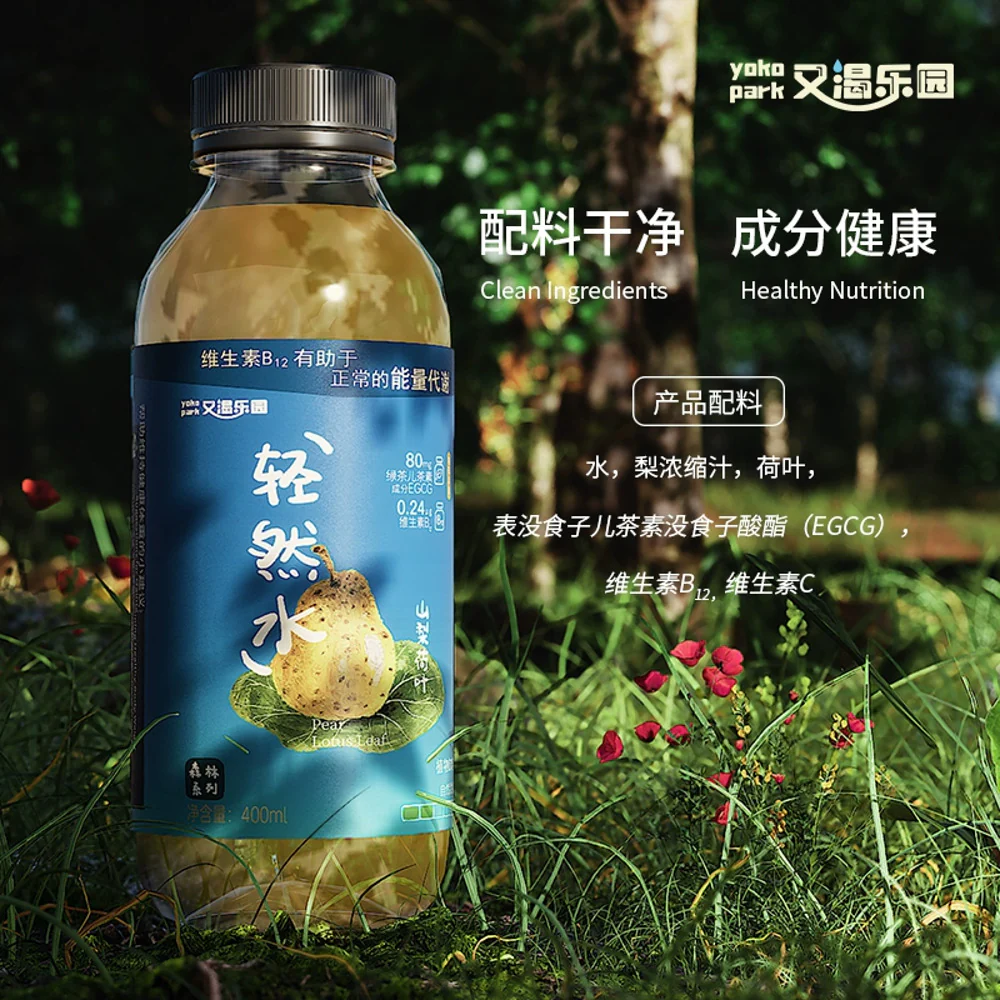 Youke Leyuan Pear Lotus Leaf Water – 400ml x 12 Bottles - Refreshing Herbal Drink - Image 4