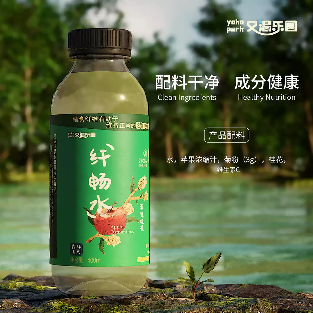 Youke Paradise Apple Osmanthus Infused Water – 400ml - Image 4