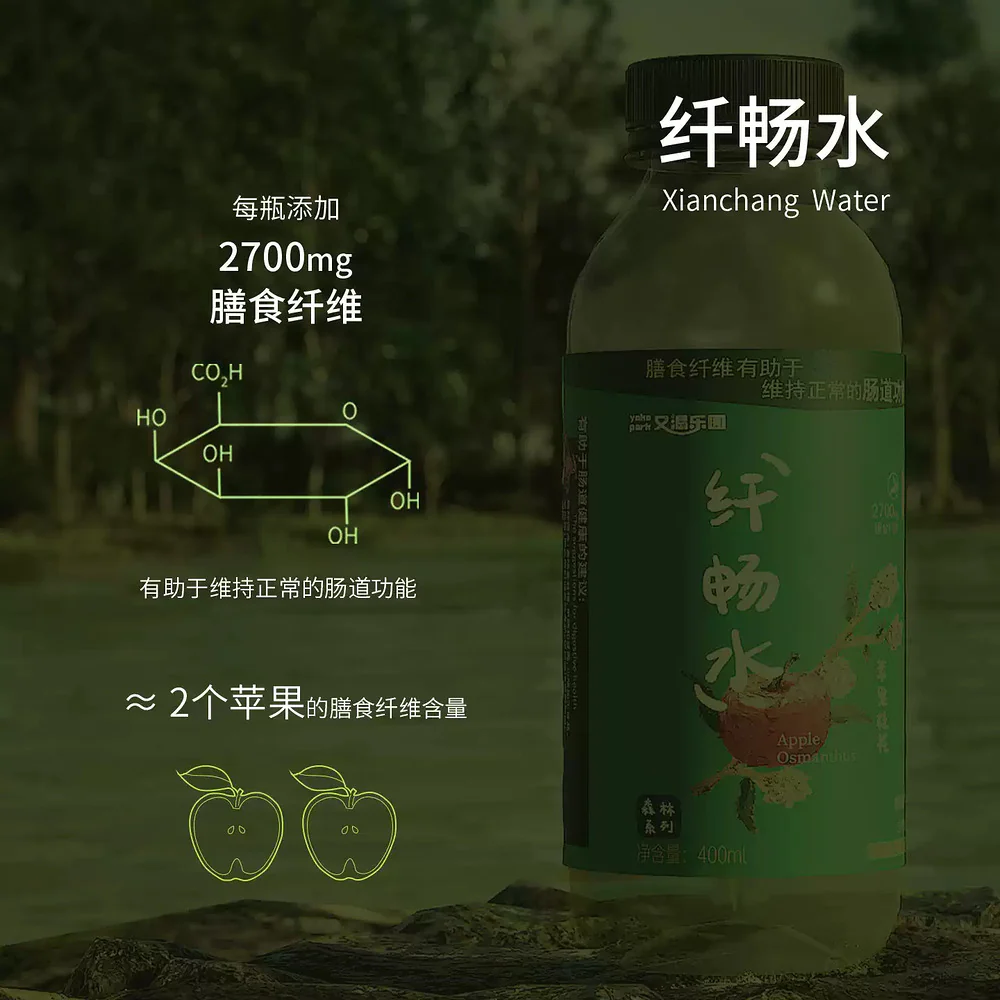 Youke Paradise Apple Osmanthus Infused Water – 400ml x 12 Bottles - Image 3