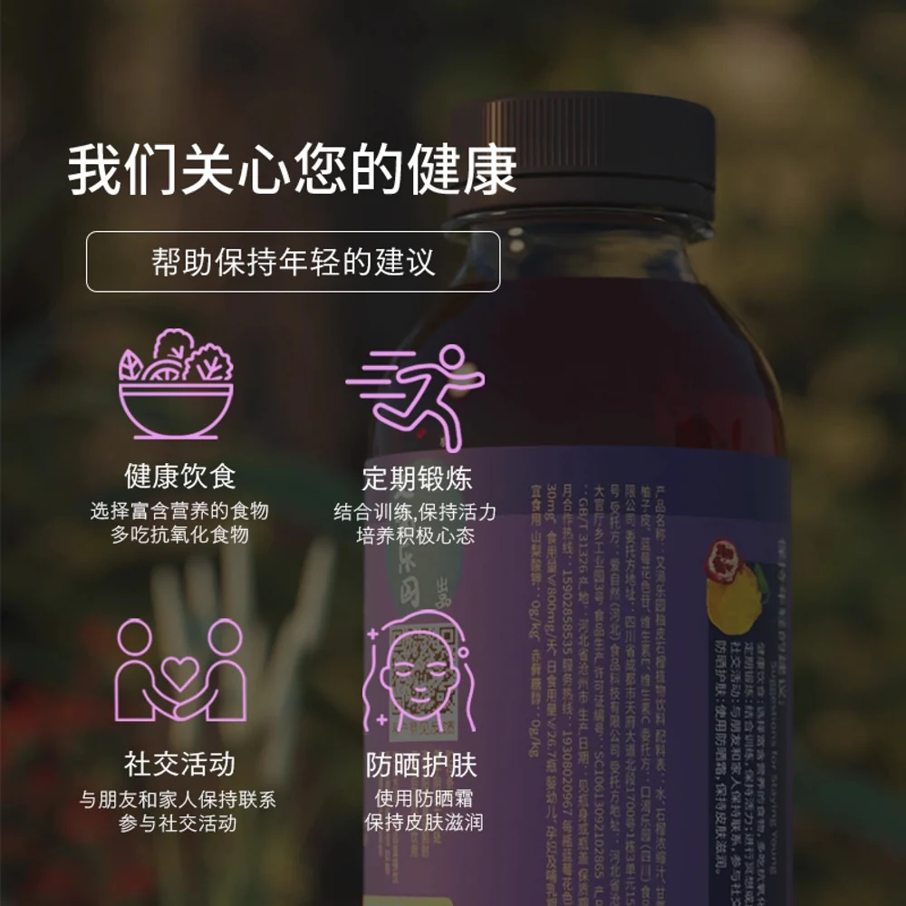 Youke Paradise Grapefruit Peel & Pomegranate Fruit Water – 400ml x 12 Bottles - Image 3