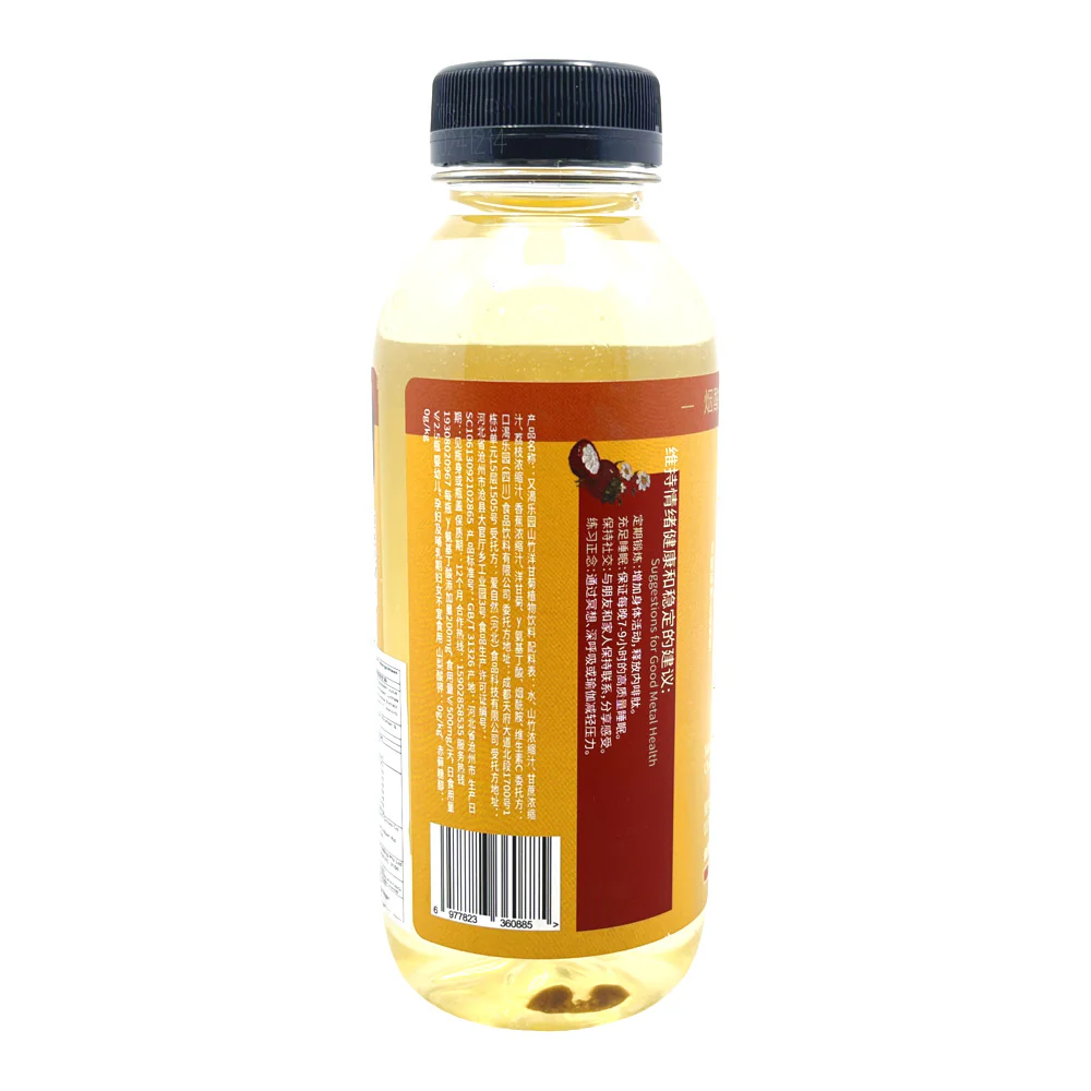 Youke Paradise Mangosteen & Chamomile Infused Water 400ml - Image 2