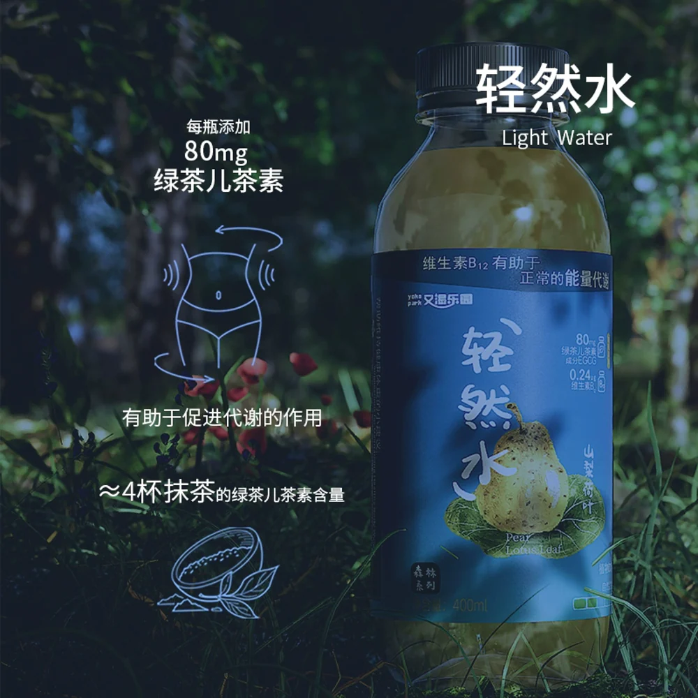 Youke Paradise Pear & Lotus Leaf Herbal Drink – 400ml x 12 Bottles - Image 5