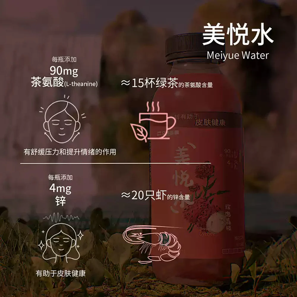 Youke Paradise Rose Lychee Infused Water 400ml – No Added Sugar Botanical Beverage - Image 2