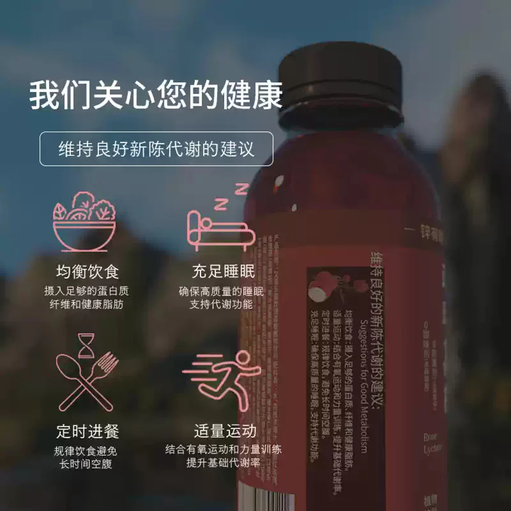 Youke Paradise Rose Lychee Infused Water 400ml – No Added Sugar Botanical Beverage - Image 3