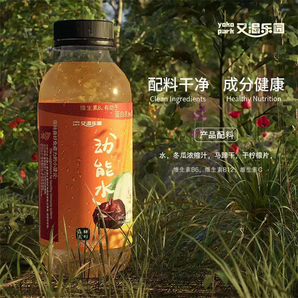 Youke Paradise Water Chestnut & Winter Melon Drink 400ml – Traditional Cantonese Cooling Beverage - Image 4
