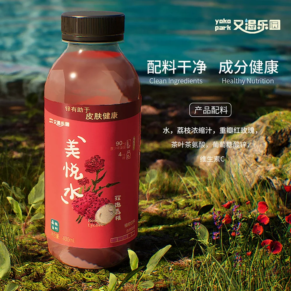 Youker Paradise Rose Lychee Infused Water – 400ml × 12 Bottles - Image 5