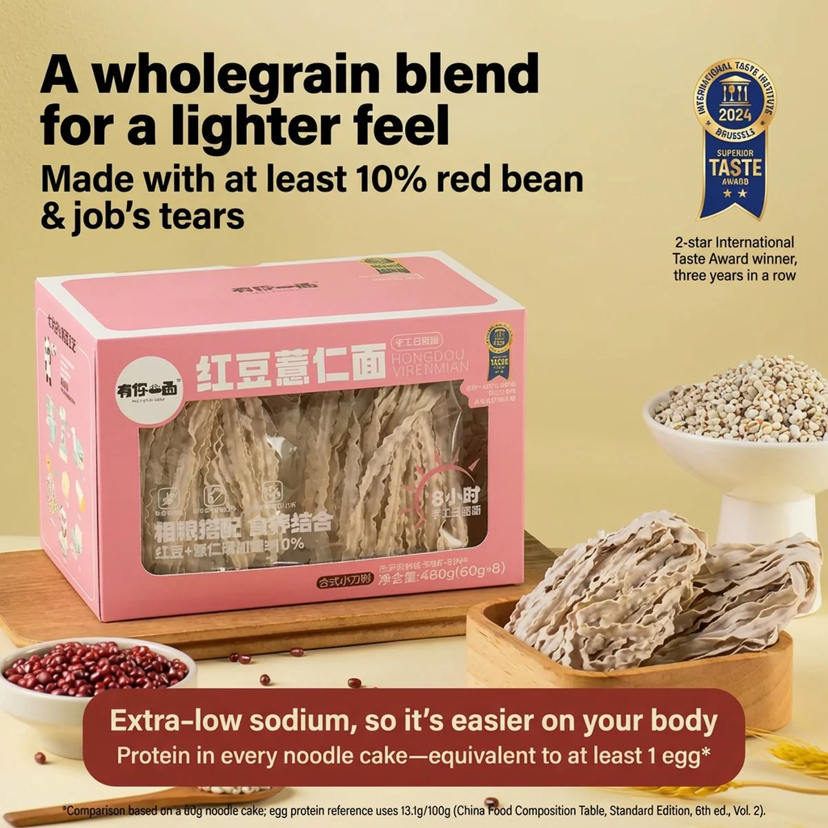 Youni Yimian Handmade Sun‑Dried Noodles – Adzuki Bean & Job’s Tears, Knife‑Cut Ribbons 480g - Image 2