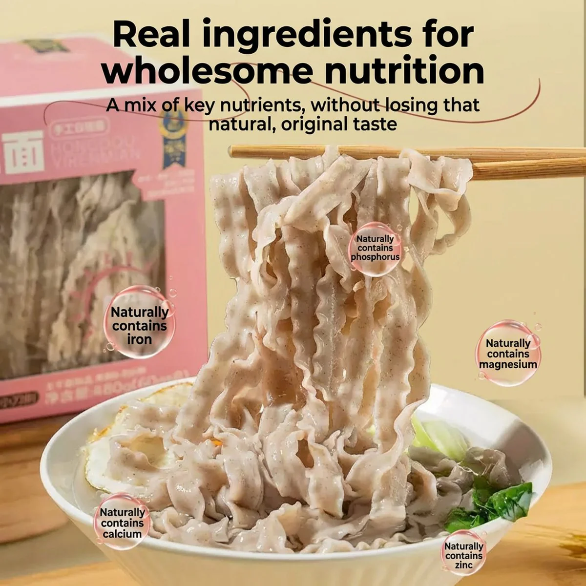 Youni Yimian Handmade Sun‑Dried Noodles – Adzuki Bean & Job’s Tears, Knife‑Cut Ribbons 480g - Image 3