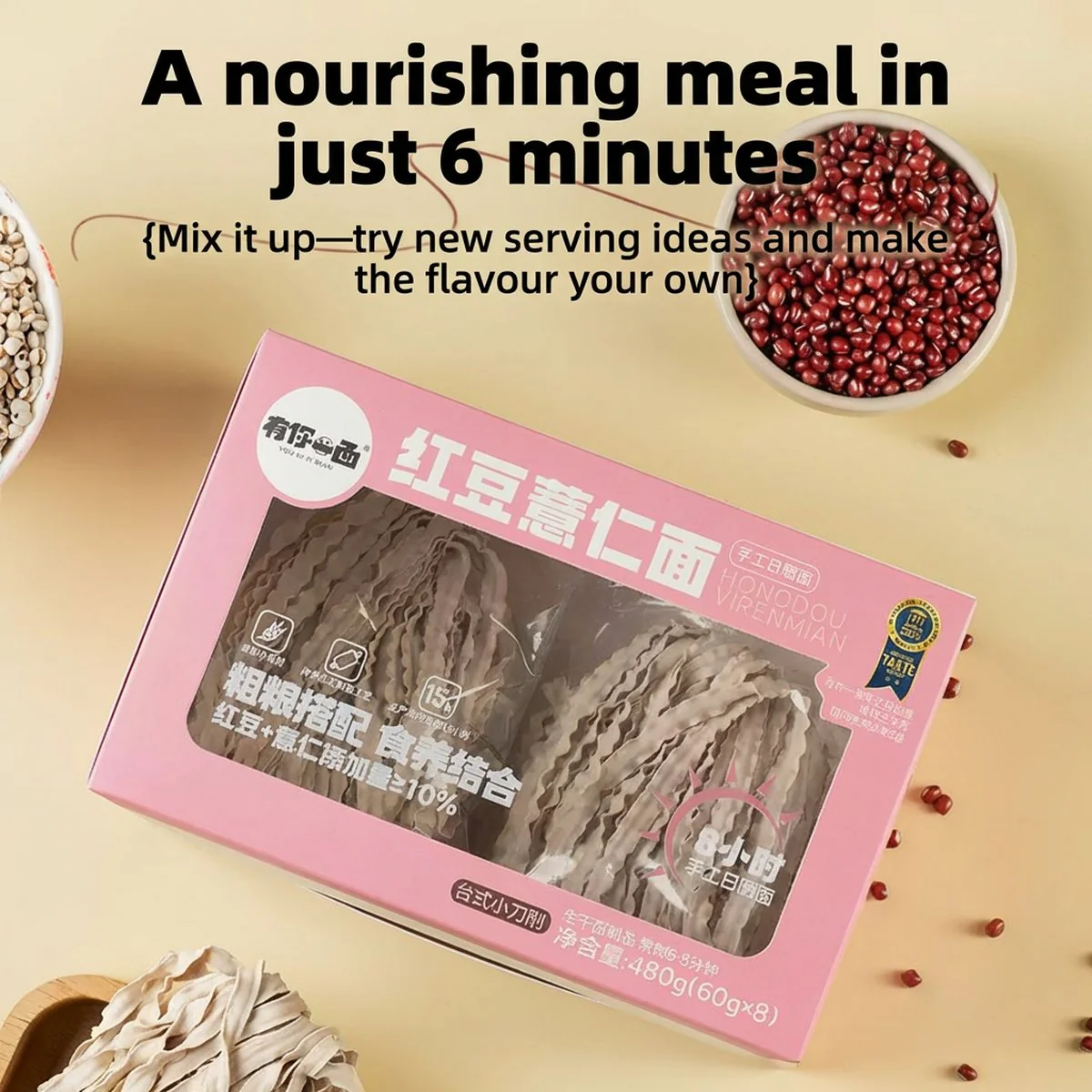 Youni Yimian Handmade Sun‑Dried Noodles – Adzuki Bean & Job’s Tears, Knife‑Cut Ribbons 480g - Image 4