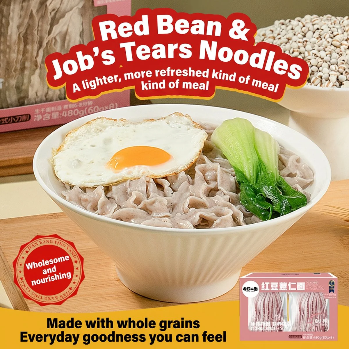 Youni Yimian Handmade Sun‑Dried Noodles – Adzuki Bean & Job’s Tears, Knife‑Cut Ribbons 480g - Image 5