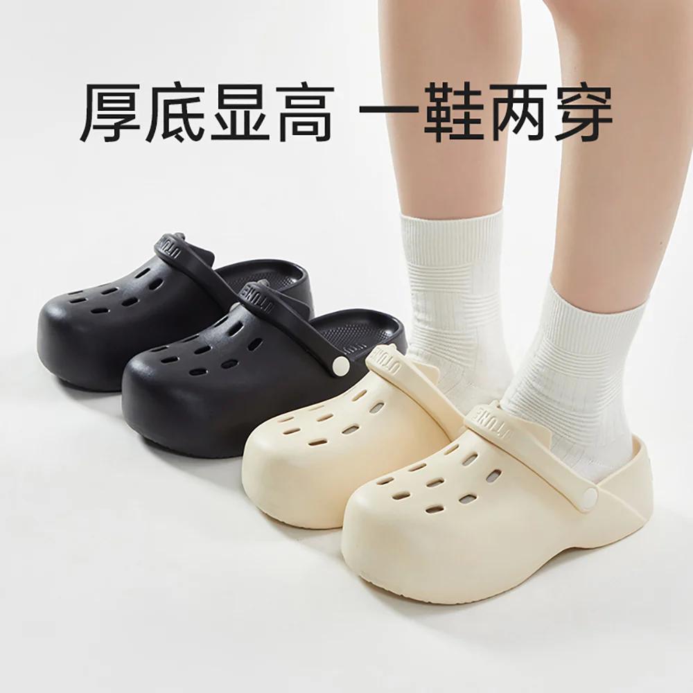YouTune Thick-Soled Convertible Mules - Cream White, Size 39-40