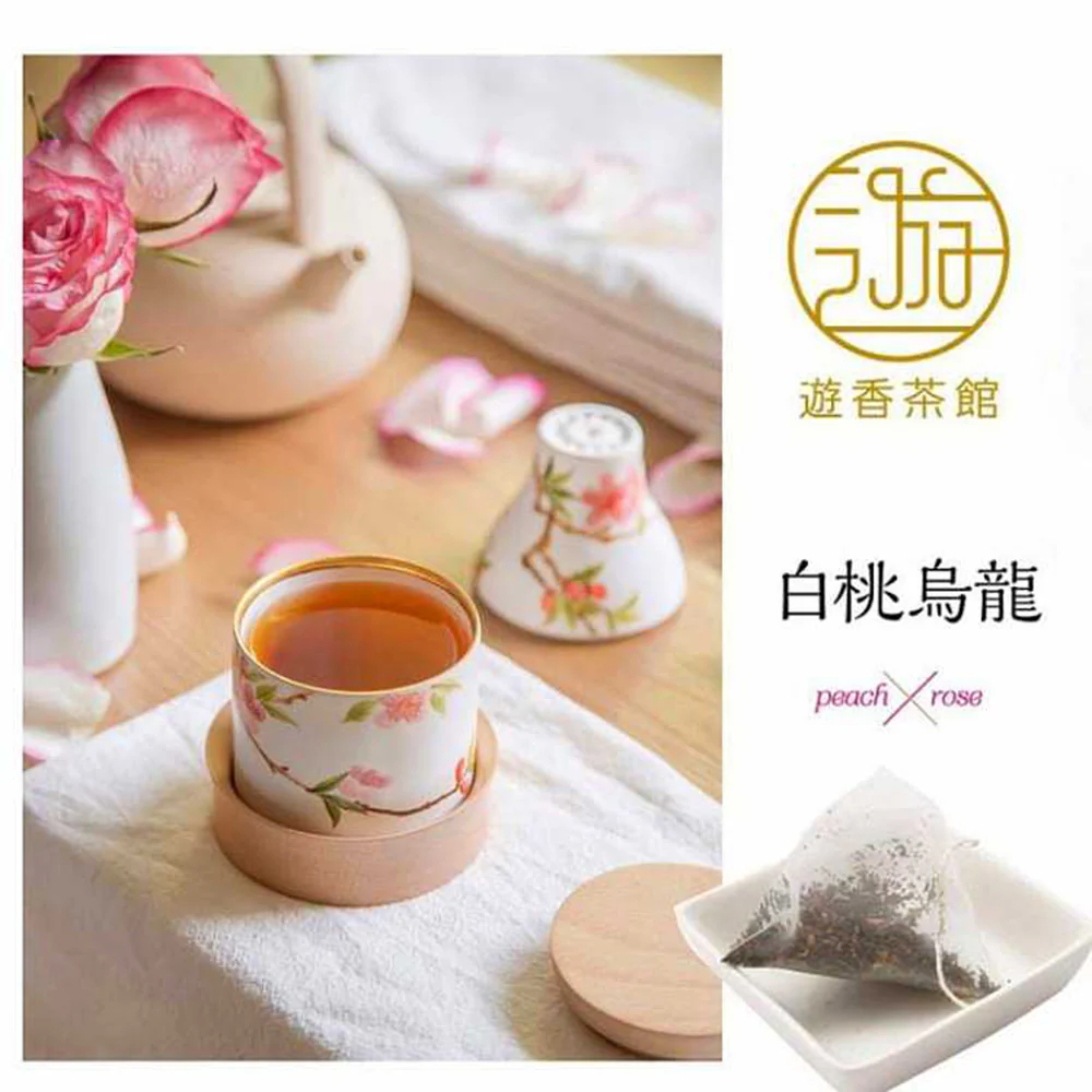 Youxiang Teahouse White Peach Oolong Tea Bags - 10 Bags, 20g - Image 2
