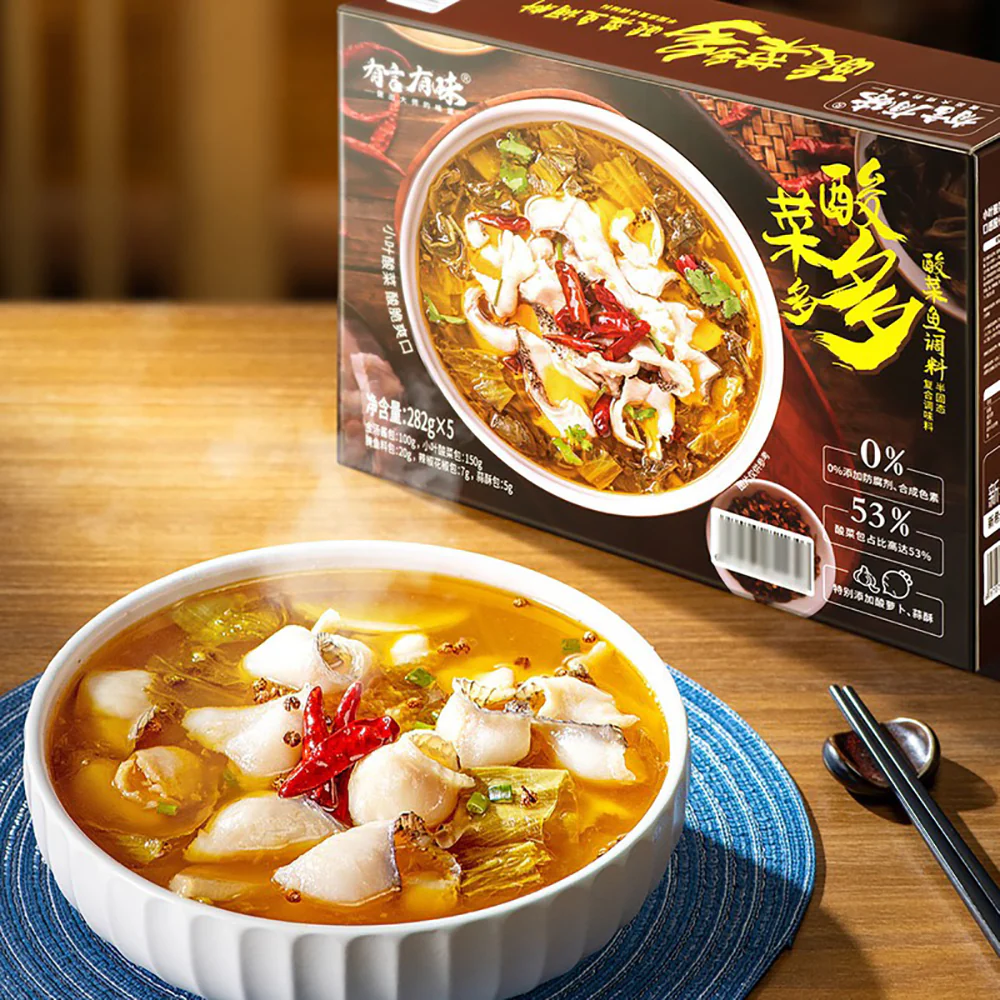 Youyan Youwei Pickled Fish Soup Base (Extra Pickled Mustard Greens) 282g x 5 Packs – Limited Import - Chinese Suan Cai Yu Seasoning Kit - Image 2