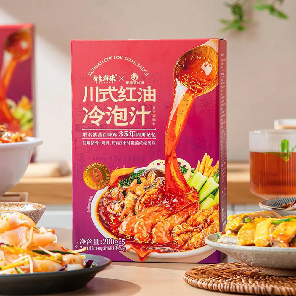 Youyan Youwei Sichuan Chili Oil Cold Marinade – 200g x 5 Bottles – Limited Import - Image 2