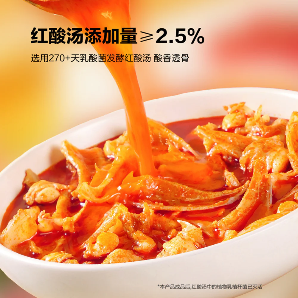 Youyou Sour & Spicy Red Broth Double-Crunch Snack Combo – Cartilage 300g & Crispy Chicken Bites 200g (Total 500g) - Image 3