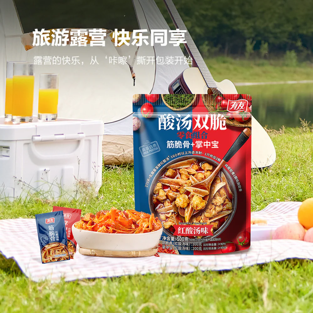 Youyou Sour & Spicy Red Broth Double-Crunch Snack Combo – Cartilage 300g & Crispy Chicken Bites 200g (Total 500g) - Image 4