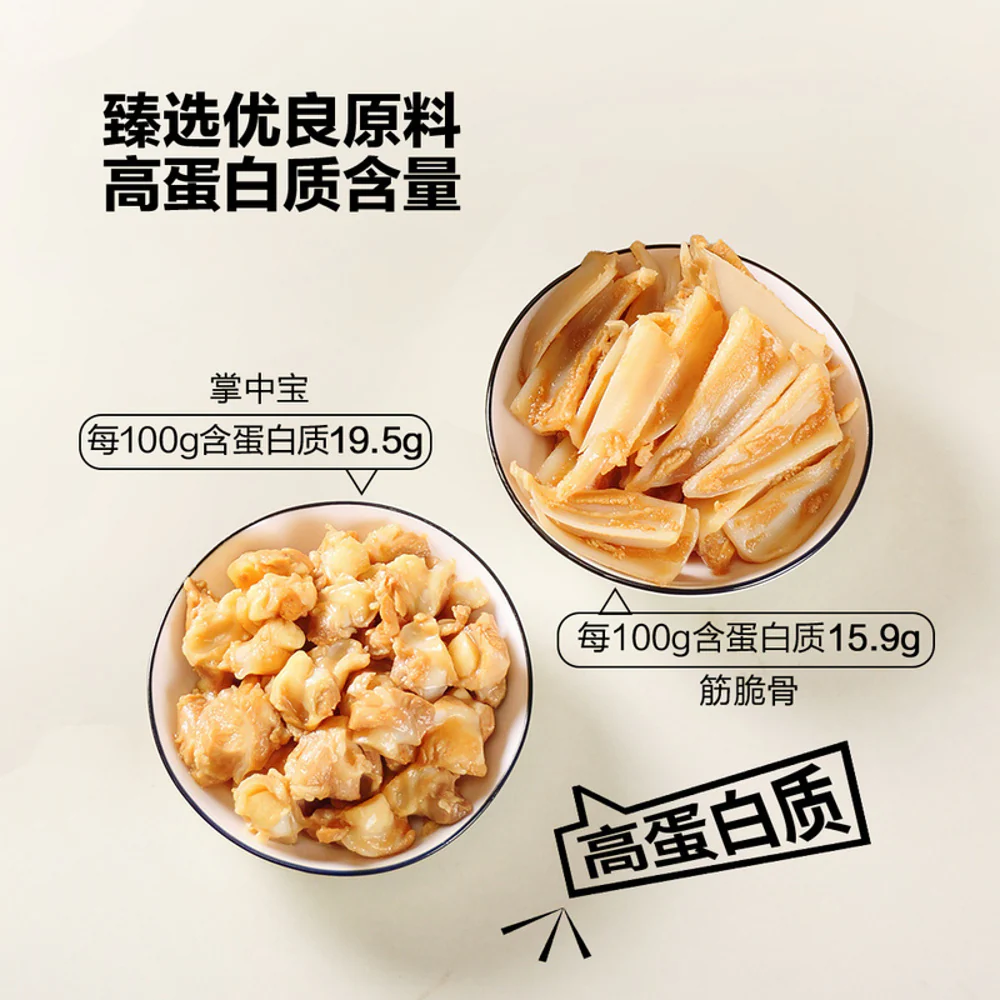 Youyou Sour & Spicy Red Broth Double-Crunch Snack Combo – Cartilage 300g & Crispy Chicken Bites 200g (Total 500g) - Image 5