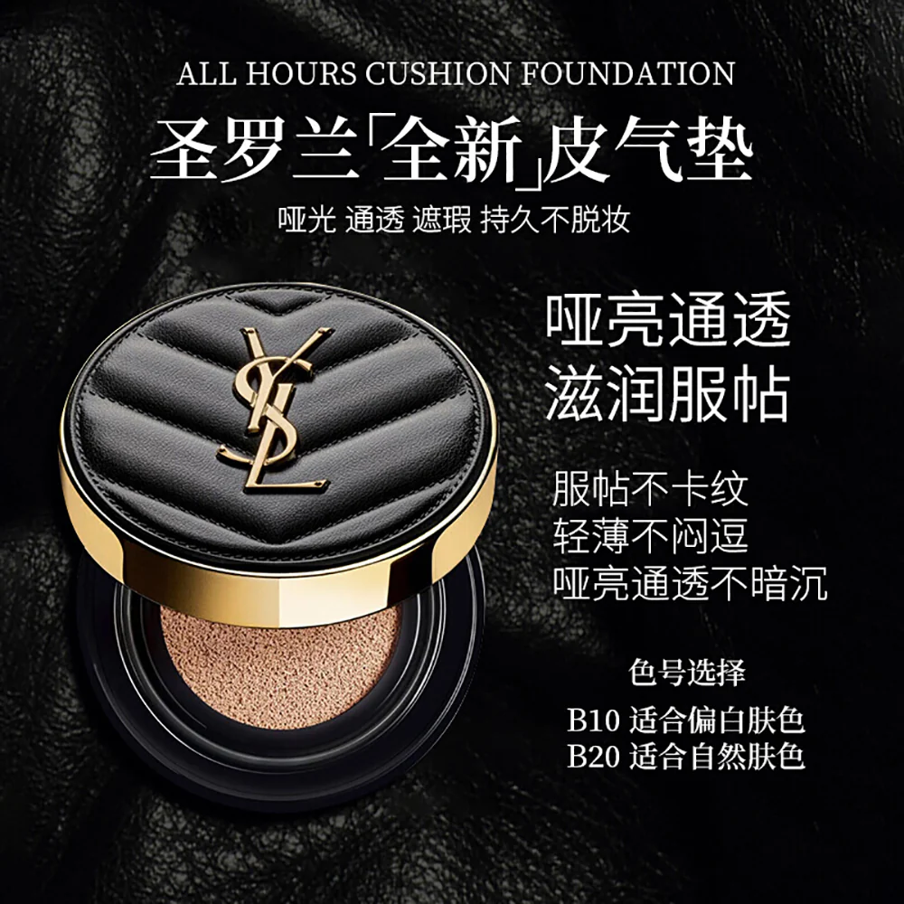 YSL All Hours Cushion Foundation - Black Leather Edition #10 Ivory - Image 2