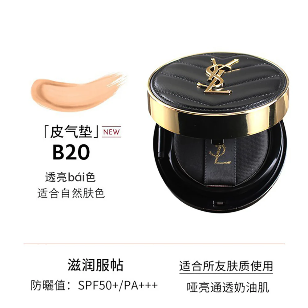 YSL All Hours Cushion Foundation - Black Leather Edition #20 - Image 4