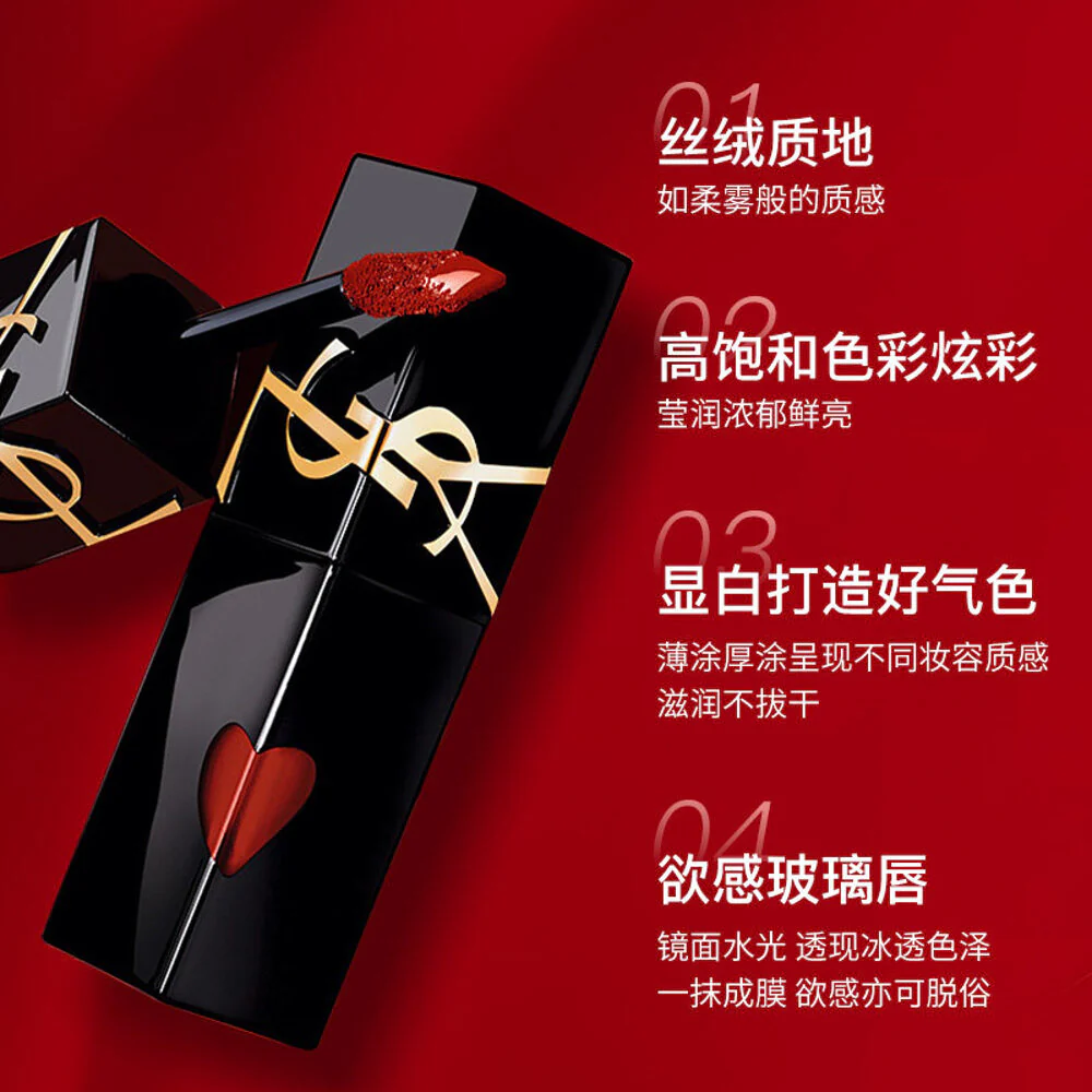 YSL Black Tube Glossy Lip Stain 610 Ice Oolong - Image 2