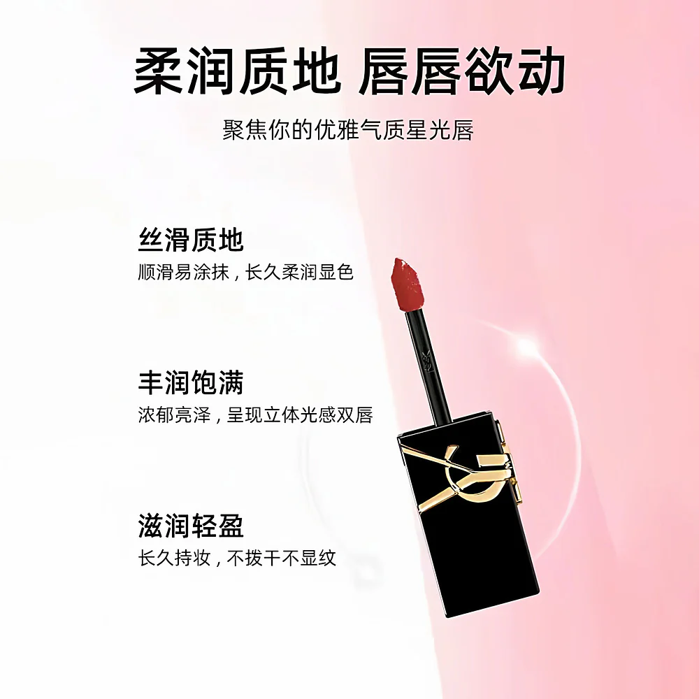 YSL Black Tube Mirror Shine Lip Stain #416 Desire - Image 2