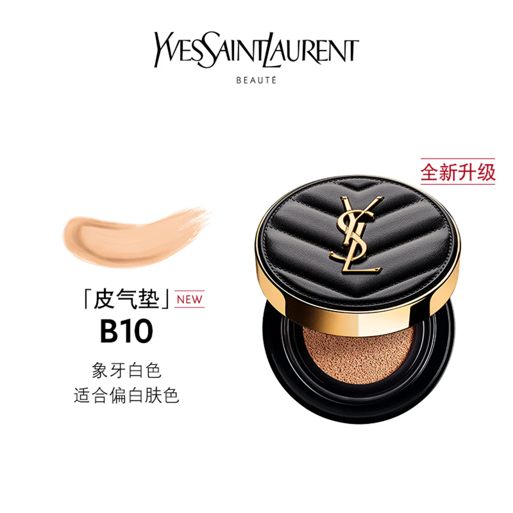 YSL Couture Leather Cushion Foundation #B10 - 14g - Image 5
