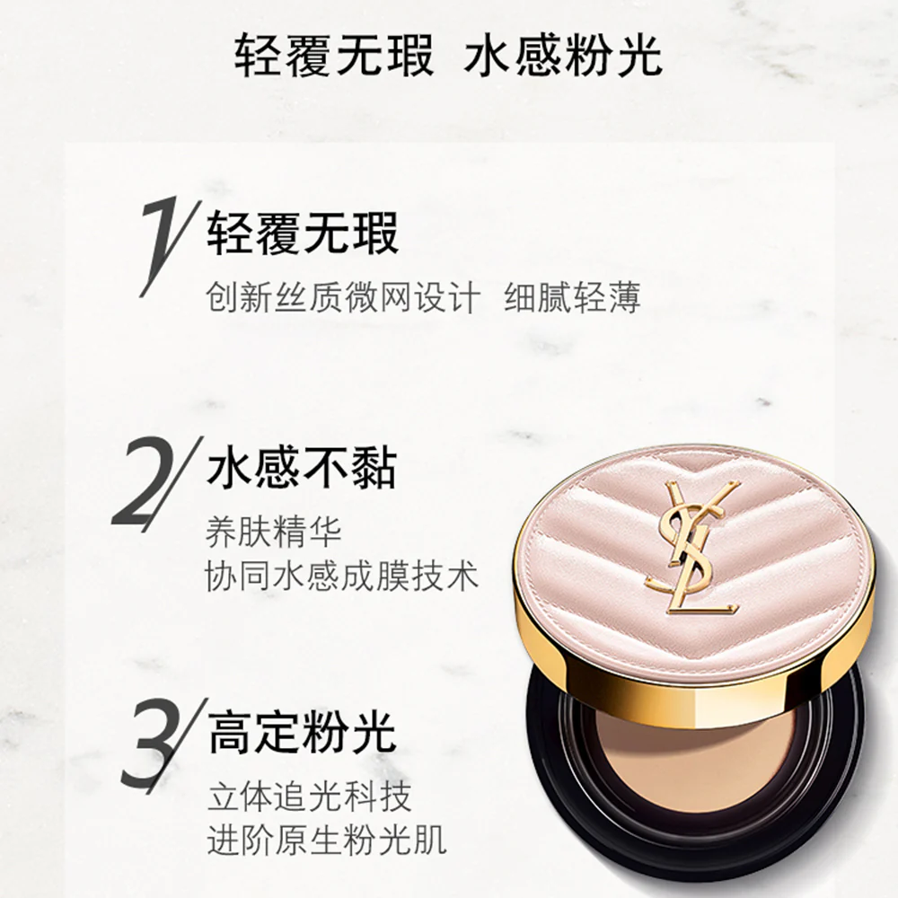 YSL New Hobo Leather Cushion Foundation #BR20 - Image 4