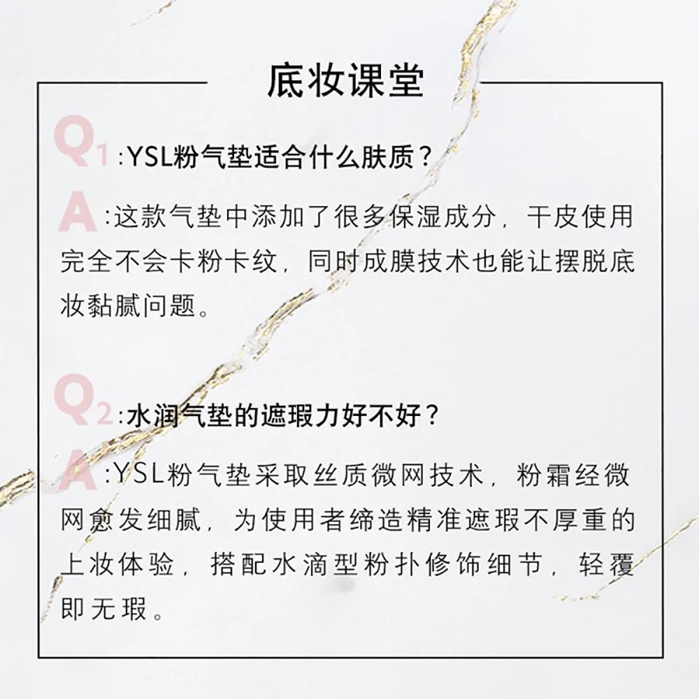 YSL Pink Leather Cushion Foundation #B10 Porcelain - Image 4