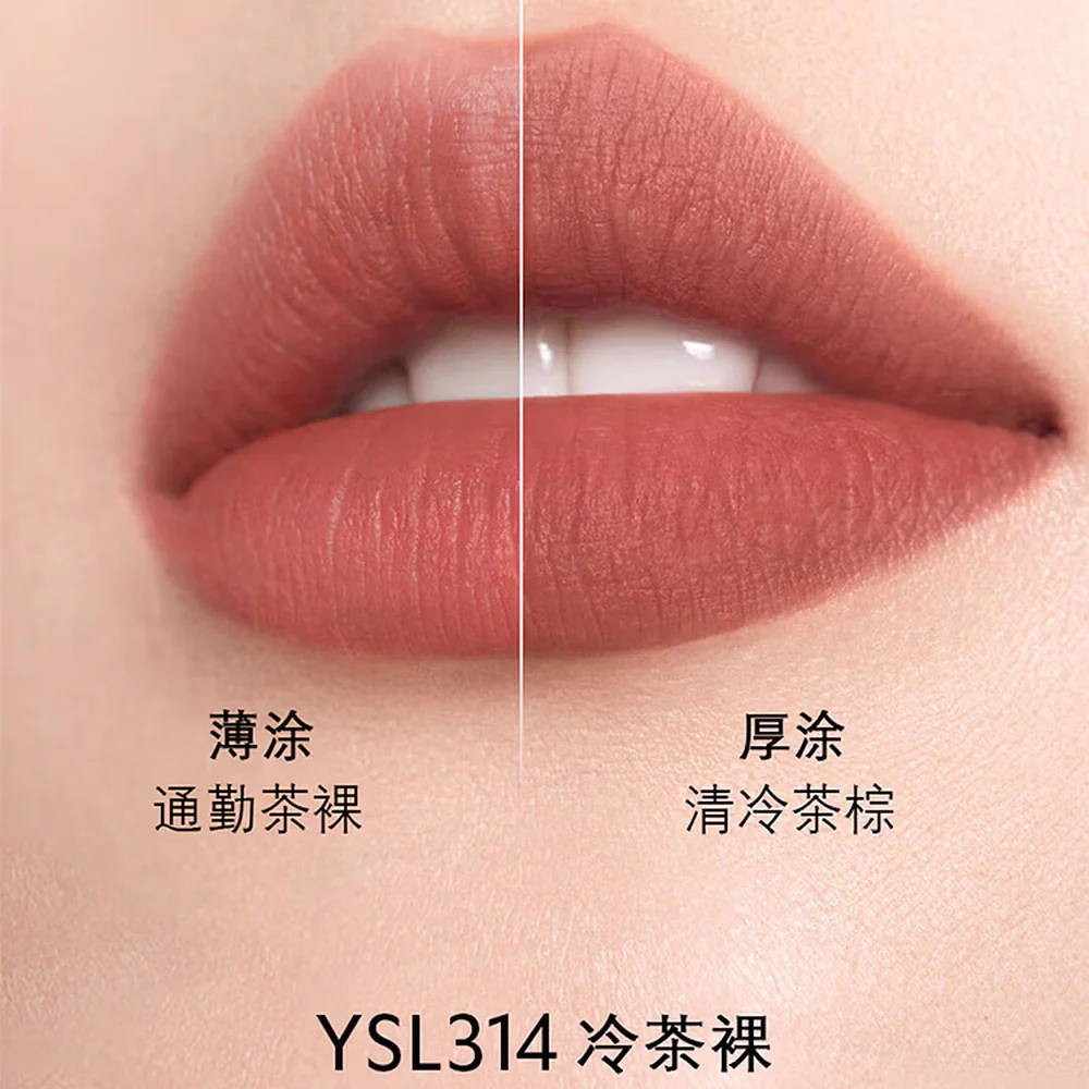 YSL Rouge Pur Couture The Slim Lipstick #314 Cool Tea Nude