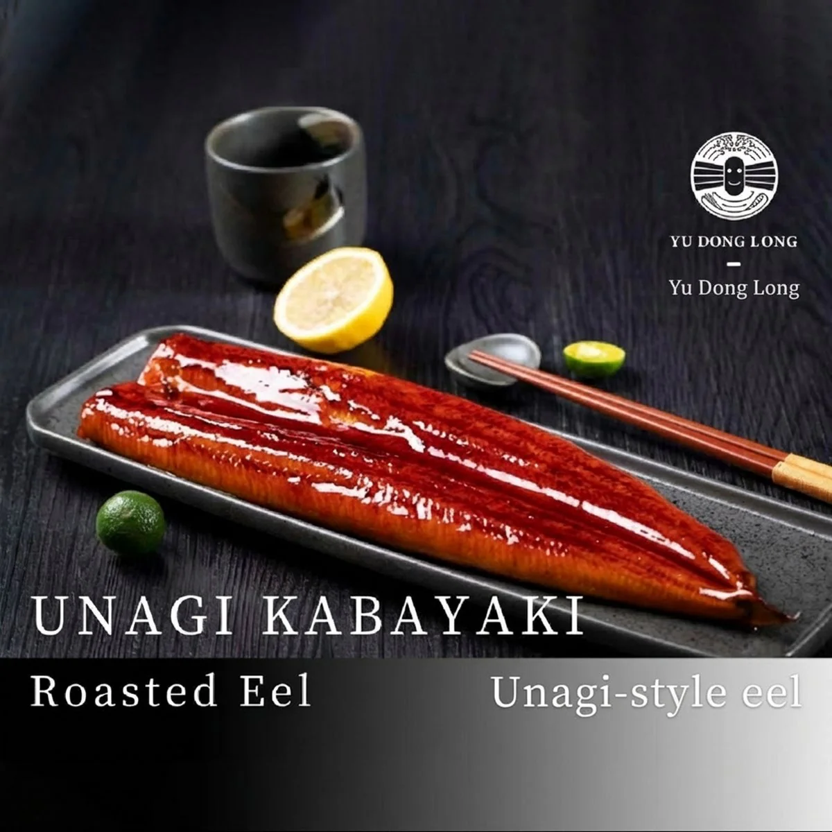 Yu Dong Long Frozen Unagi Kabayaki (Roasted Eel) 135g