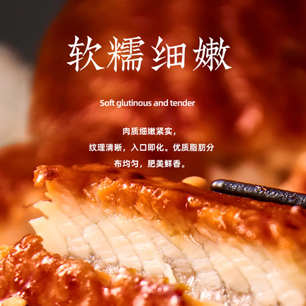 Yu Dong Long Japanese Style Grilled Eel - 366g - Image 3