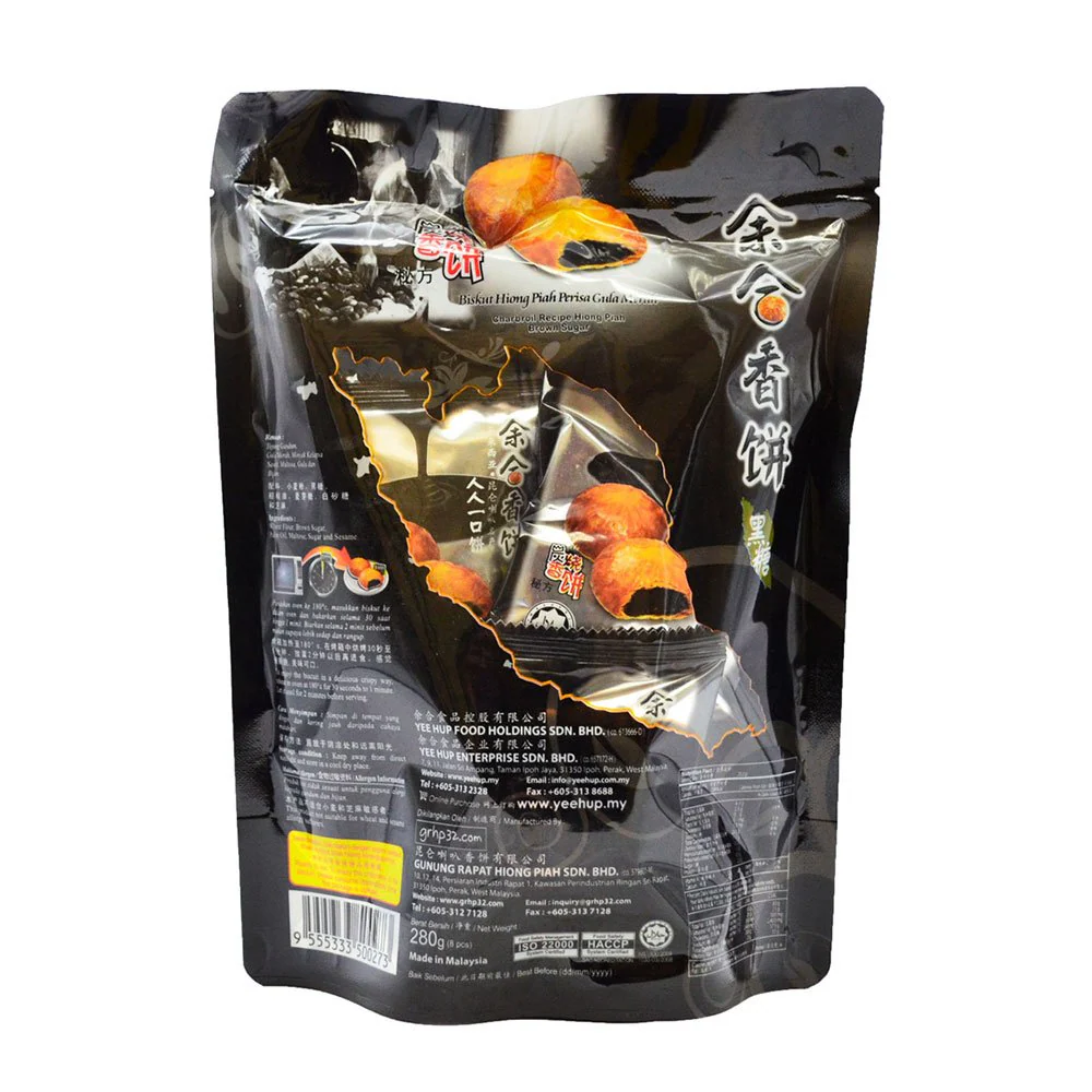 Yu He Charbroil Hiong Piah Brown Sugar Biscuits 280g - Image 2