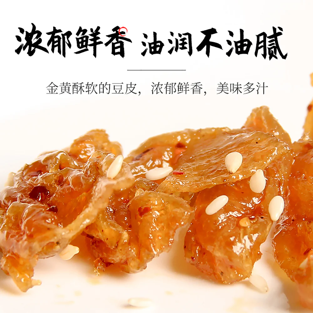 Yu Tong Le Vegan Spicy Strips Beijing Roast Duck Flavor - 76g - Image 2