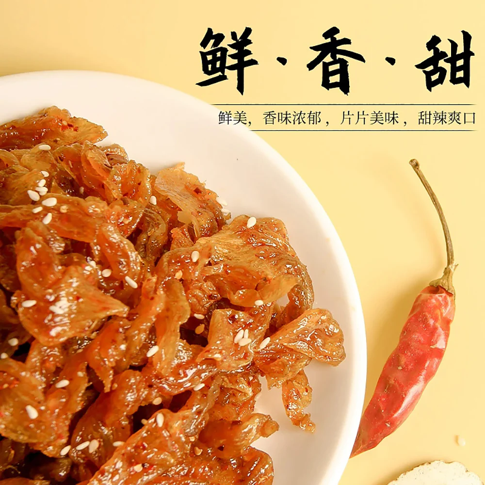 Yu Tong Le Vegan Spicy Strips Beijing Roast Duck Flavor - 76g - Image 4
