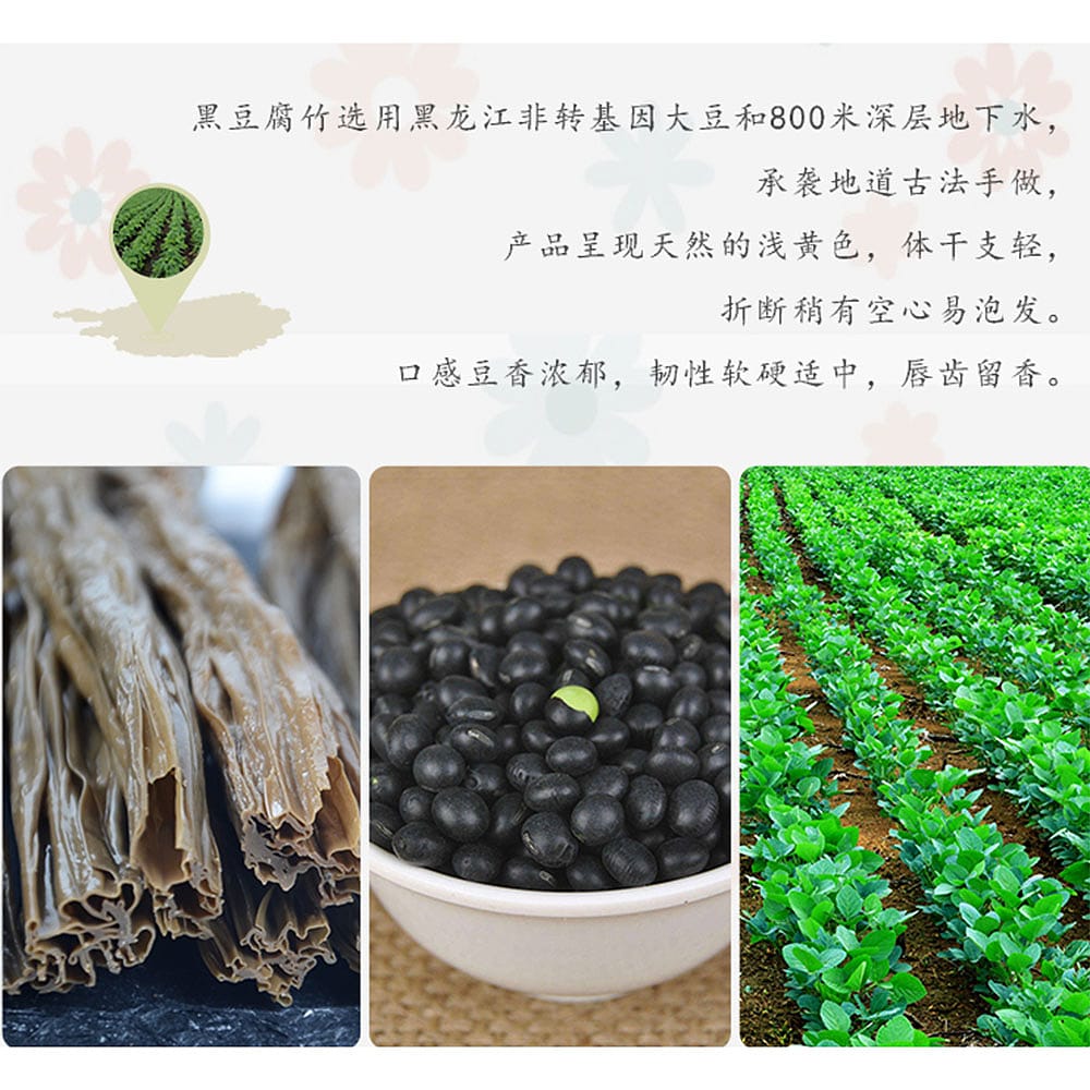 Yuanping Full Bean Curd Stick - 138g - Image 2