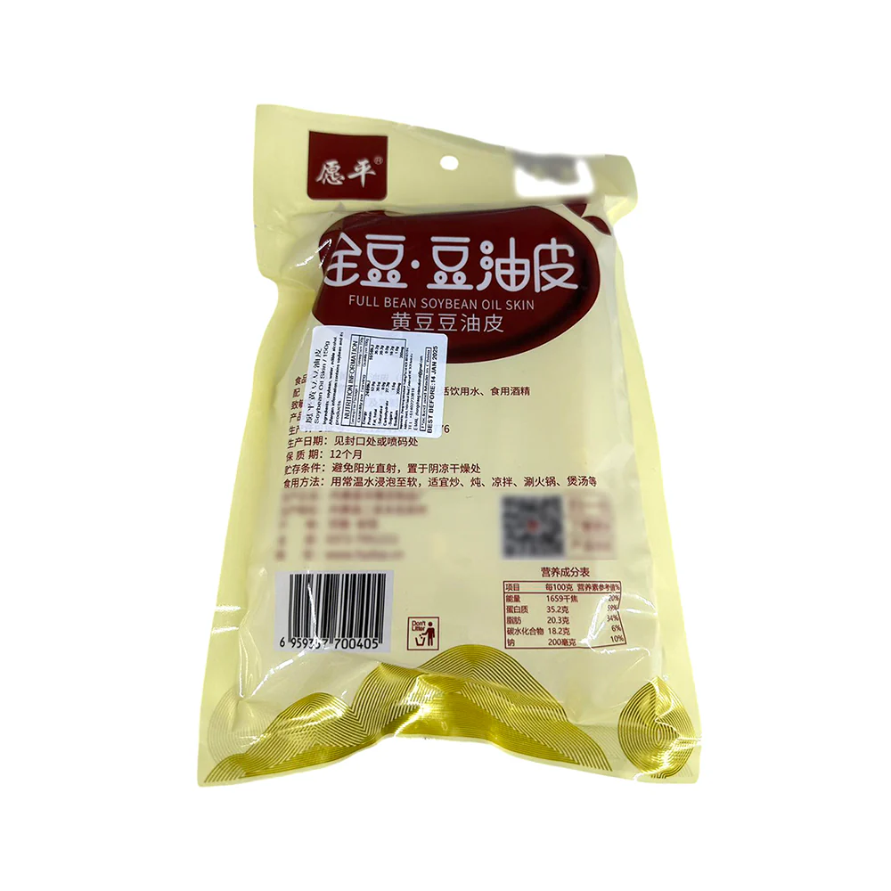 Yuanping Full Bean Soybean Oil Skin - 150g - Image 2
