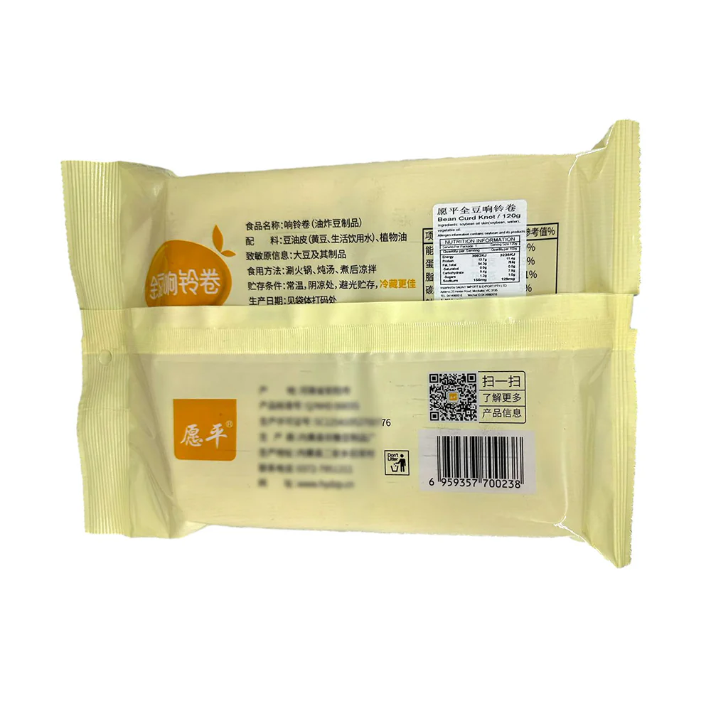 Yuanping Whole Bean Xianglingjuan - 120g - Image 4