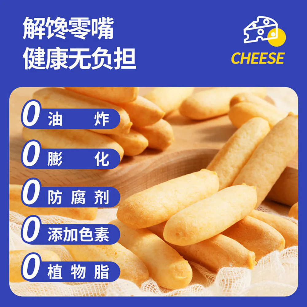 Yuanqi Monster Kiri Cheese Flavored Crispy Sticks - 50g - Image 5