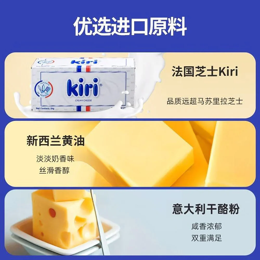 Yuanqi Monster Kiri Crispy Sticks - Coconut Latte Cheese Flavor - 50g - Image 4