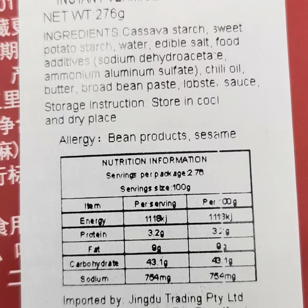 Yuanxian Hot and Sour Rice Noodles - 276g - Image 4