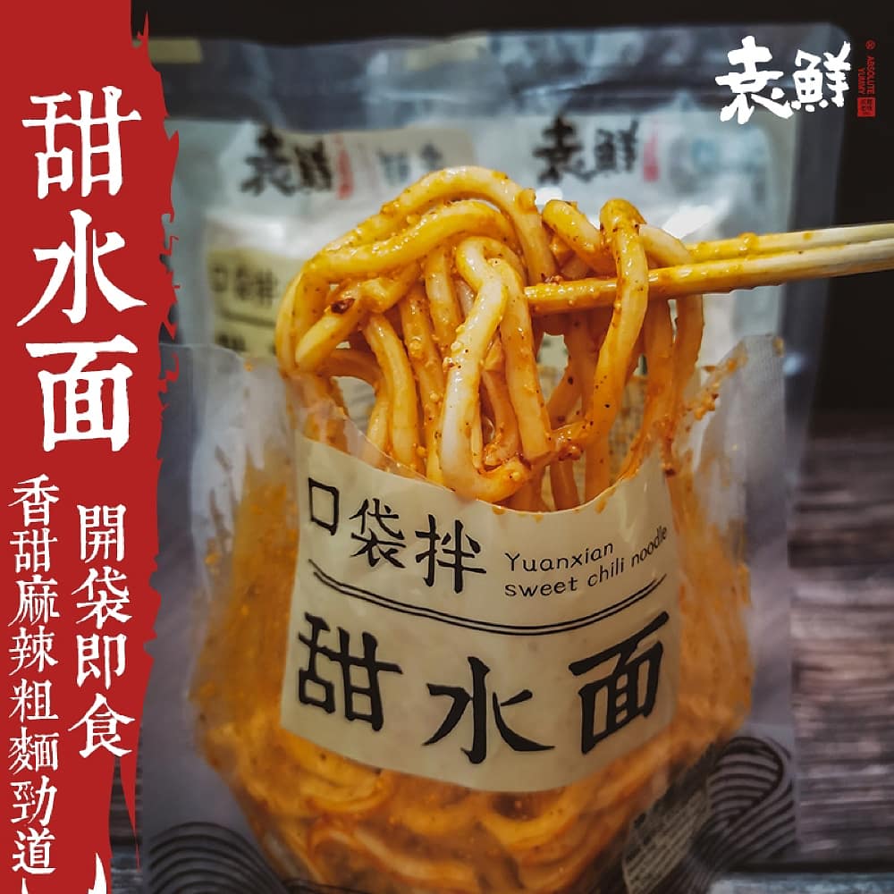 Yuanxian Sweet Chili Noodles - 266g - Image 4