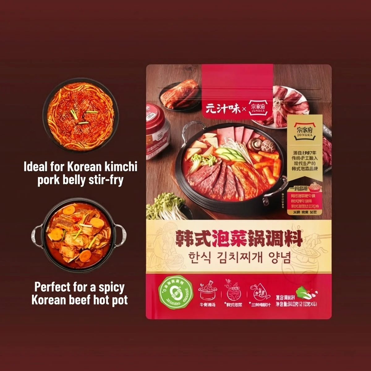 Yuanzhiwei x Jongga Korean Kimchi Hot Pot Soup Base 210g x 4 – Limited Import - Image 2