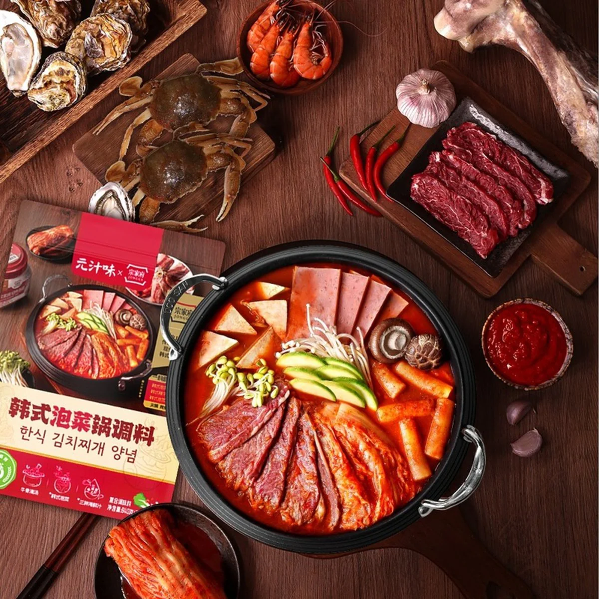 Yuanzhiwei x Jongga Korean Kimchi Hot Pot Soup Base 210g x 4 – Limited Import - Image 4
