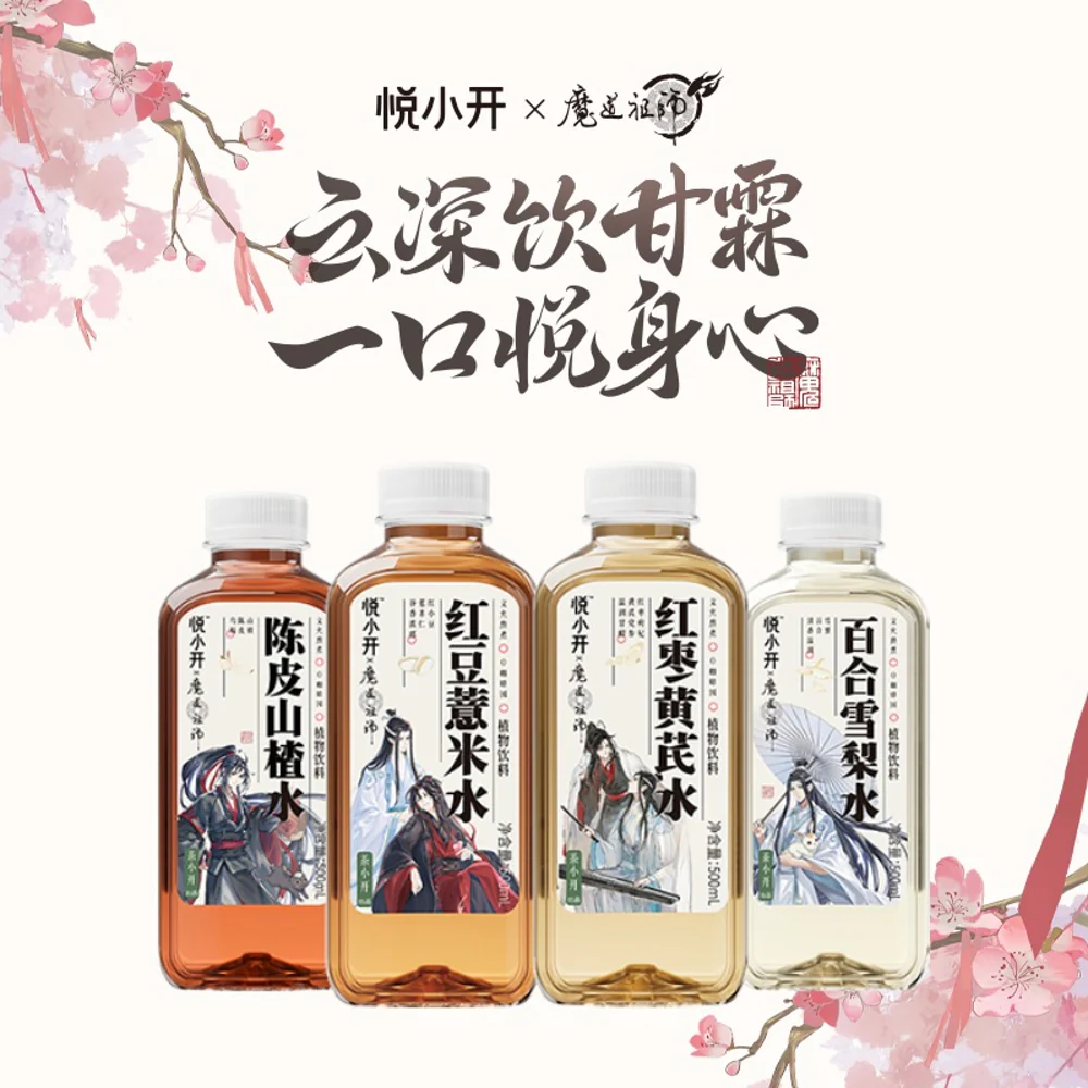 Yue Xiaokai Red Date & Astragalus Herbal Drink 500ml x 15 - Jujube & Astragalus Tea Beverage Case - Image 2