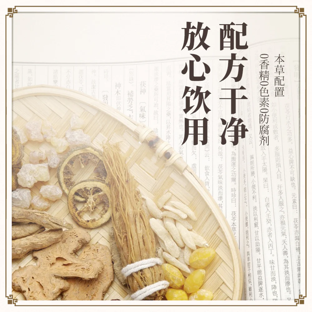 Yue Xiaokai Red Date & Astragalus Herbal Drink 500ml x 15 - Jujube & Astragalus Tea Beverage Case - Image 5