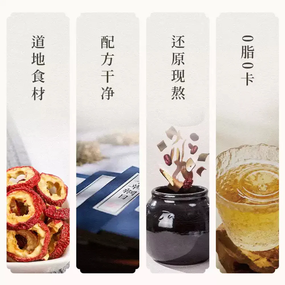 Yue Xiaokai Sugar-Free Lily & Snow Pear Drink – 500ml - Image 2