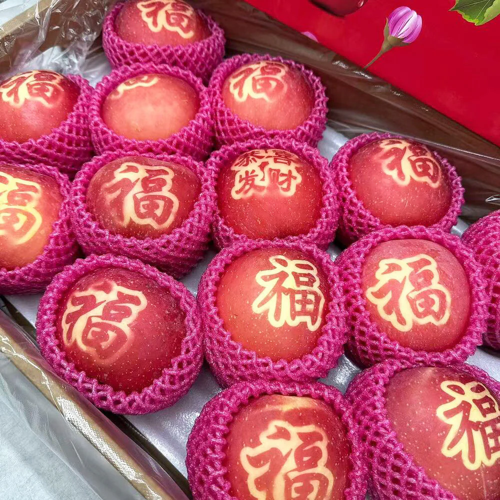 Yueguoduo Fu Character Apples Gift Box 4kg - Image 2